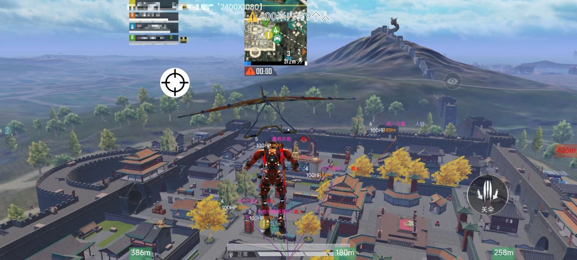 和平精英最新插件辅助【呵呵】上市 支持射速增加4倍功能