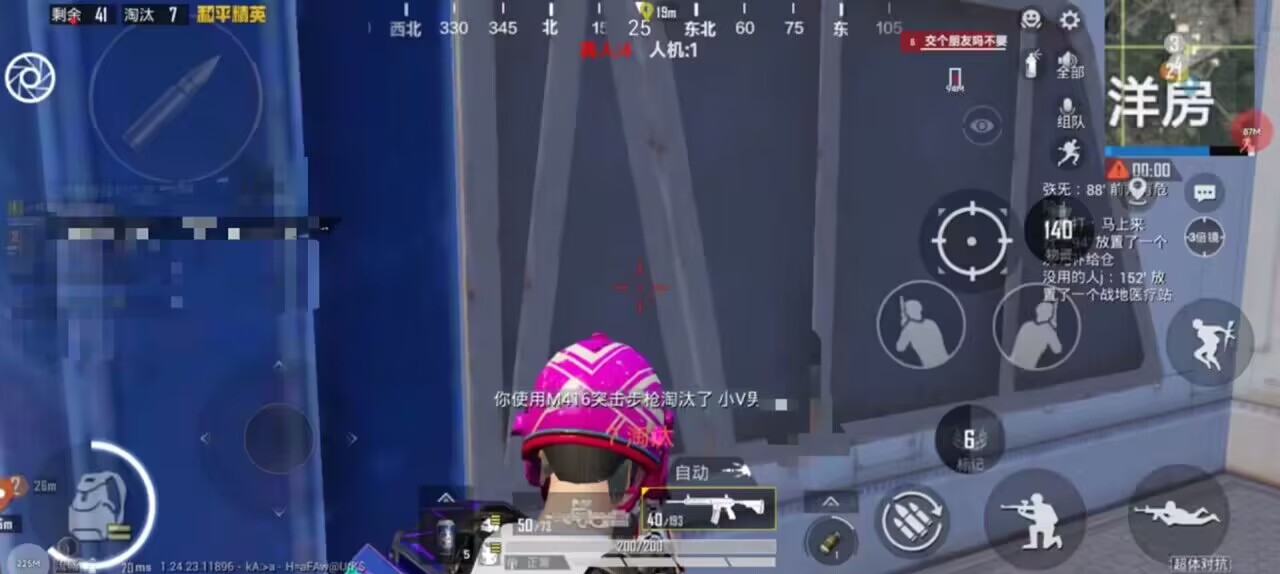 和平精英如何利用和平精英辅助提高自己的技术