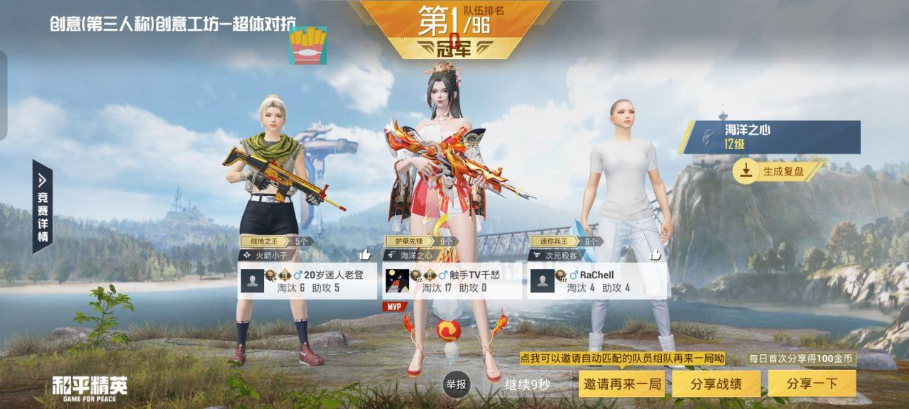 和平精英辅助【骷髅头直装V9.23】子弹追踪 锁头自瞄 触摸自瞄 无后防抖 透视血量 车辆透视