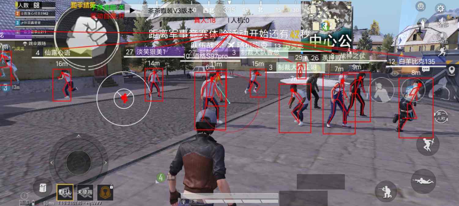 和平精英「EGM」辅助