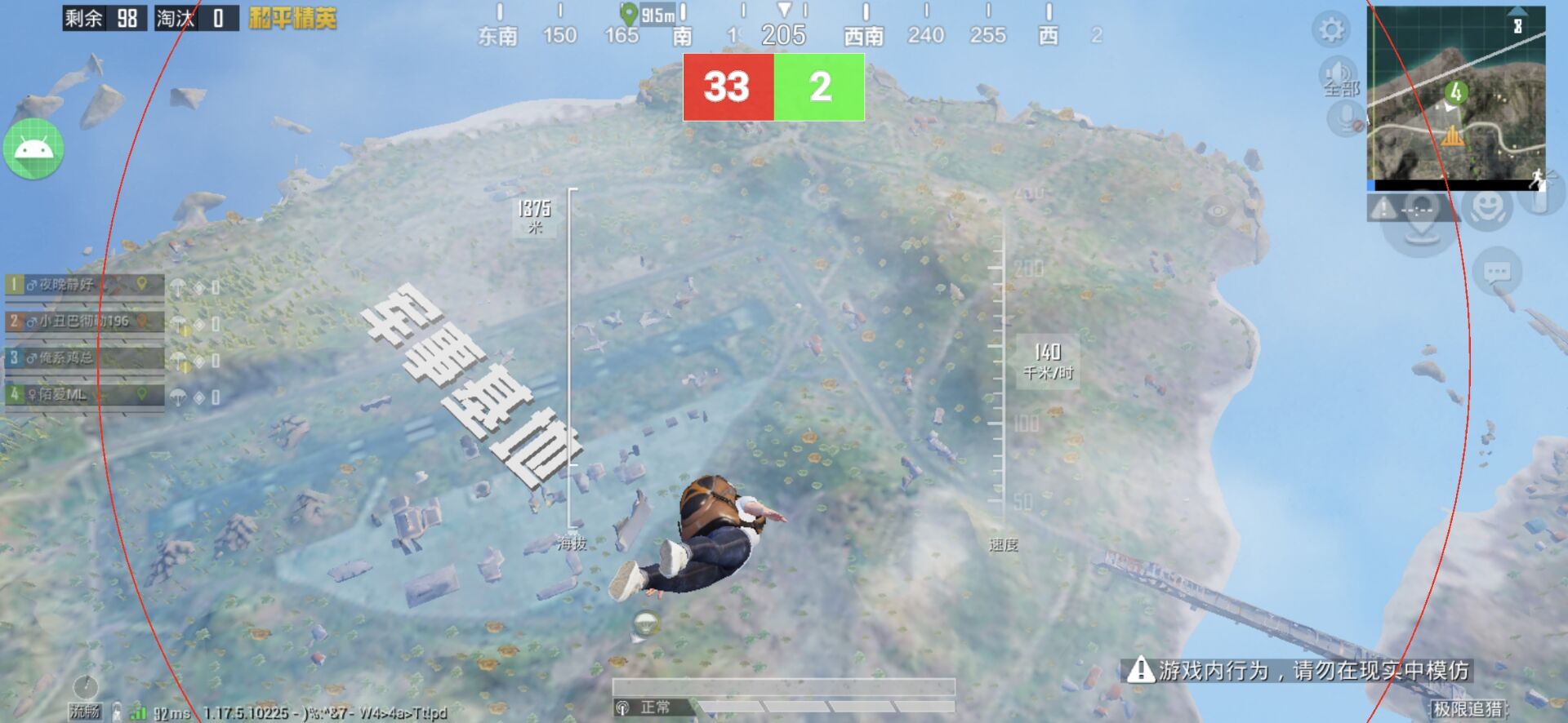 和平精英辅助【天之蓝一体直装】全屏透视 锁头自瞄 子弹追踪  物资显示 车辆加速 人物飞天  皮肤美化